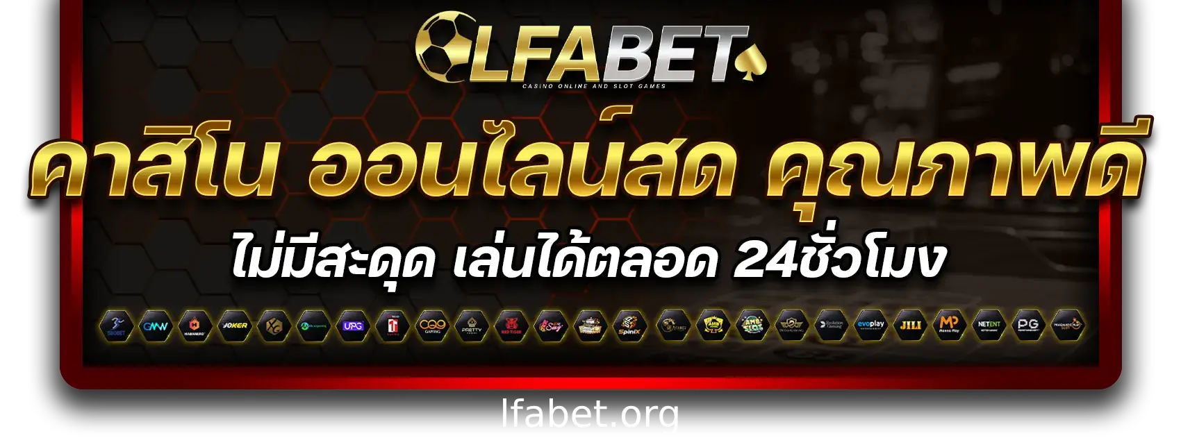 lfabet