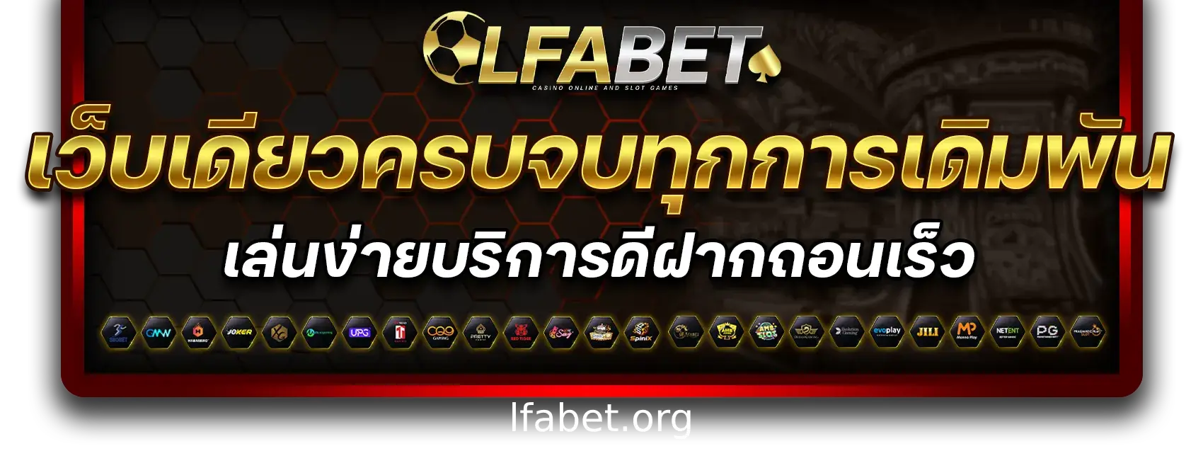 lfabet